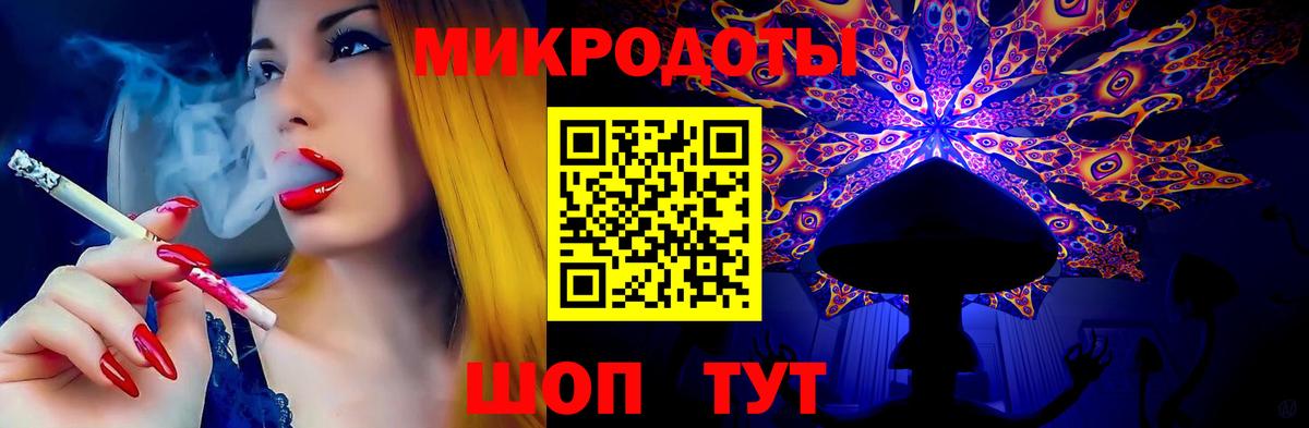 Подольск  Псилоцибиновые грибы мухоморы  Вход с VPN 