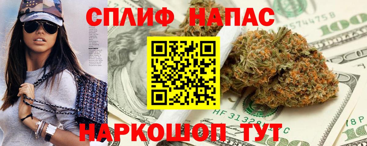 Каннабис планчик Подольск